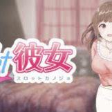 SlotGF Amane logo