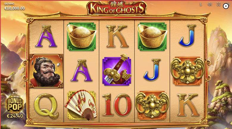 King of Ghosts Main Screen