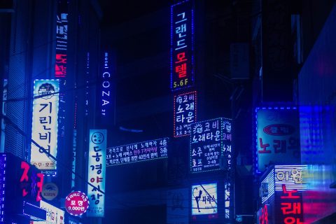 GAMBLING IN SOUTH KOREA 