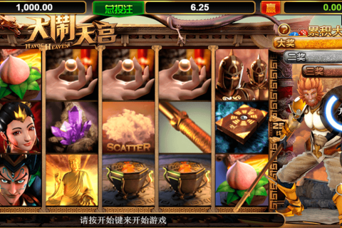 Havoc In Heaven Sa Gaming Casino Slots 