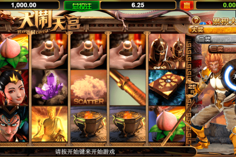 Havoc In Heaven Sa Gaming Casino Slots