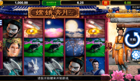Moon Lady Sa Gaming Casino Slots 
